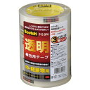 スリーエム スコッチ透明梱包用テープ313 3巻 313 3PN - メール便不可