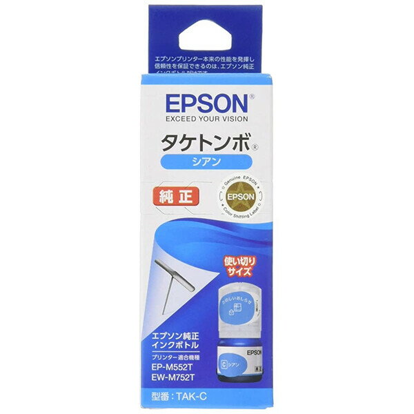 EPSON エプソン 純正 インクボトル シアン TAK-C 使い切りサイズ 12ml タケトンボ  ...