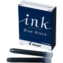パイロット 万年筆用カートリッジインキ 12本入 ブルーブラック - メール便対象