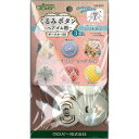 くるみボタン ヘアゴム用 サークル40 3個入 アクセサリー パーツ クロバー - メール便対象