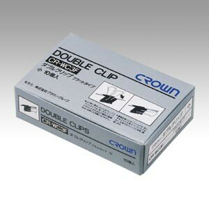 クラウン Wクリップ 小 フラットタイプ 黒10個 CR-WC3F-B - メール便不可