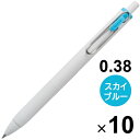 【10本セット】 ゲルインクボールペン uni-ball one ユニボール ワン 0.38mm スカイブルー ノック式 速乾 高発色 勉強 三菱鉛筆