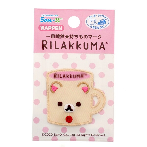 パイオニア ワッペン リラックマ コップ コリラックマ アップリケ ワンポイント キャラクター かわいい..