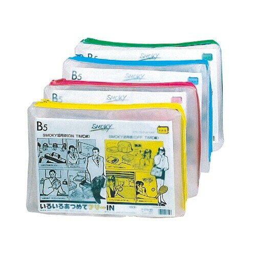 LIHIT クリヤーケース F-272 B5S マチ付 水 - メール便不可