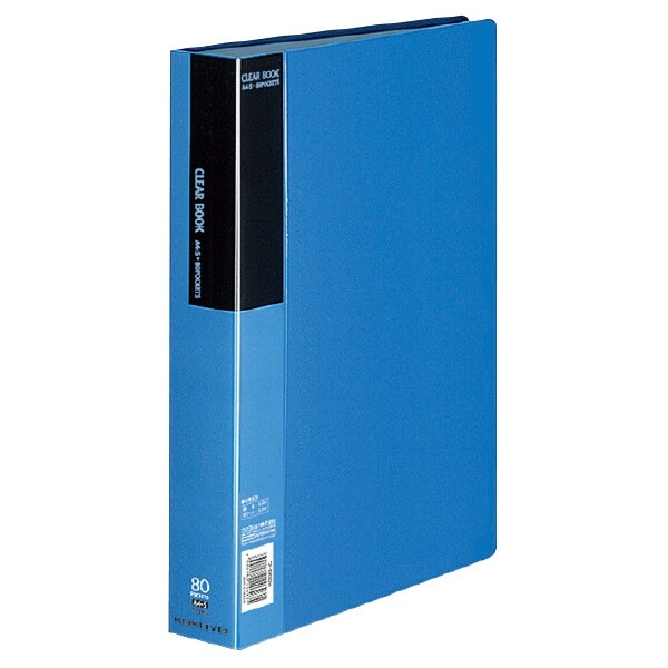 コクヨ クリヤーブックA4S・ 80枚 - メール便不可