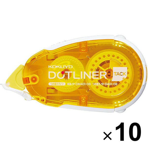 10個まとめ買い コクヨ テープのり ドットライナー 貼ってはがせる 弱粘着 本体