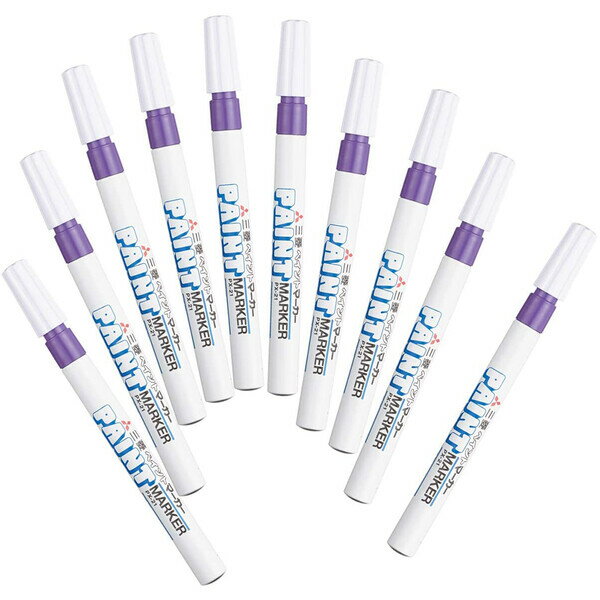 【同色10本セット】 ペイントマーカー 細字 丸芯 紫 PX-21 不透明 油性 速乾 高発色 金属 ガラス プラスチック
