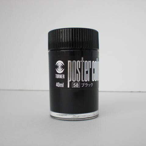 ʡ ݥ顼40ml #58 PC40 ֥å - ᡼Բ