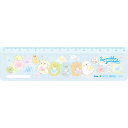 すみっコぐらし 定規 15cm ゴーゴースクール 2025年モデル かわいい 小学校 入学 お祝い プレゼント 日本製 サンエックス - メール便対象