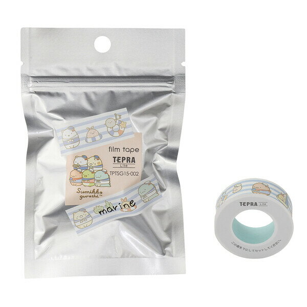 「テプラ」Lite フィルムテープ すみっコぐらし柄 マリン 15mm幅 4m巻 フィルム素材 名前 ラベル キングジム - メール便対象