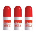 サンビー スタンペン専用補充インキ(顔料系) 3個セット - メール便対象