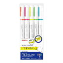 ゼブラ 蛍光ペン ジャストフィット モジニライン 5色セット オレンジ/ピンク/黄/緑/青 マーカー - メール便対象
