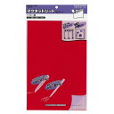 コクヨ マグネットシート(カラー) 0.8mm厚300×200mm 赤 - メール便不可