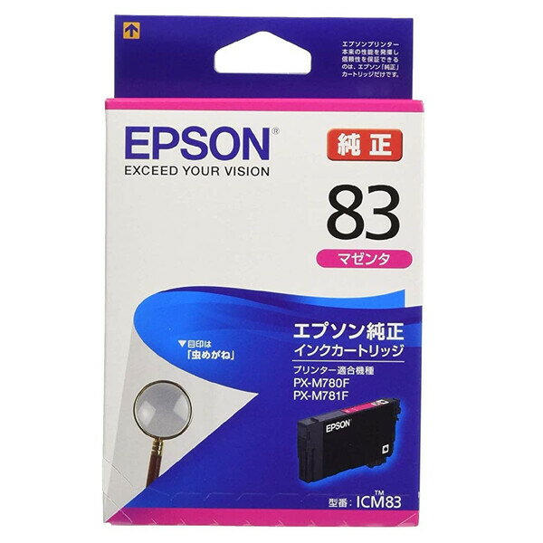 EPSON エプソン 純正 インクカートリッジ マゼンタ ICM83 虫めがね 顔料 プリンター P ...