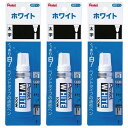ぺんてる 油性マーカー ホワイト 太字 X100-WD 3個セット - メール便対象