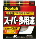 住友スリーエム プレミアゴールドスーパーPPS-10