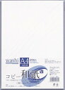 マルアイ コピー和紙 A4 ホワイト 20枚P カミ-P4AW - メール便対象