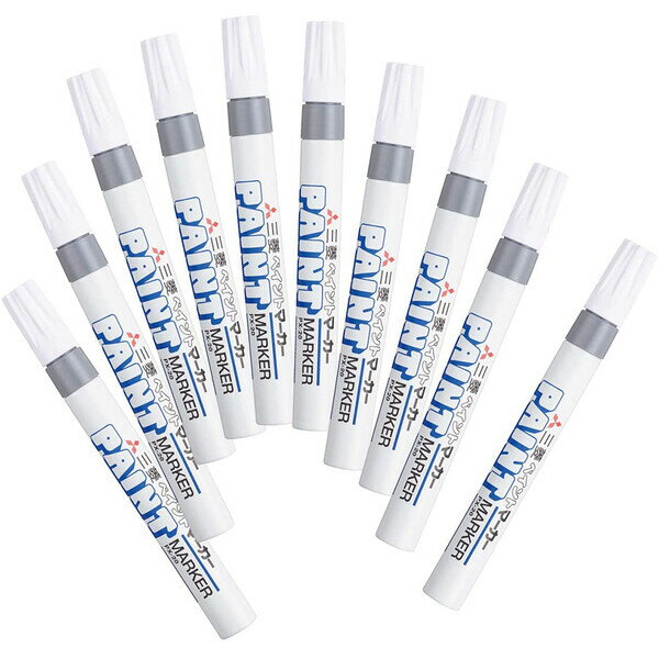 【同色10本セット】 ペイントマーカー 中字 丸芯 灰 PX20.37 不透明 油性 速乾 高発色 金属 ガラス プラスチック