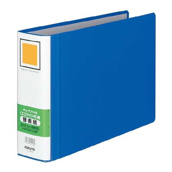 コクヨ チューブファイルエコツインR用替表紙金具無しフ-RT665B用 - メール便不可