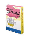 11ぴきのねこ　絵本 こぐま社 11ぴきのねこシリーズ 全6巻セット 子ども 小学生 入学 進学 進級 誕生日 クリスマス お祝い ベストセラー