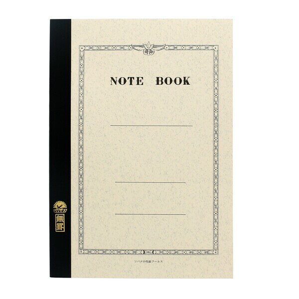 ツバメノート B5 白 無地 N3049 - メール便対象