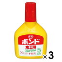 コクヨ 接着剤 ボンド 木工用 50g 3個セット - メール便対象