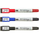 パイロット ボードマスターS 極細 イレイザー付 ブラック レッド ブルー 3色セット - メール便対象