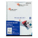 コクヨ クリヤーブック(ウェブレ)用替紙A4縦10枚入 - メール便不可