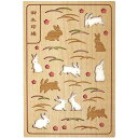 木の表紙の御朱印帳 兎 うさぎ