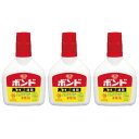 コニシ ボンド 木工用速乾(ボトル) 50g #10822 3個セット - メール便対象