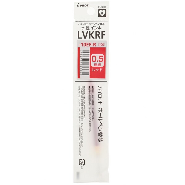 パイロット 水性 ボールペン替え芯 Vコーンノック専用 LVKRF 0.5mm 極細 赤 - メール便対象