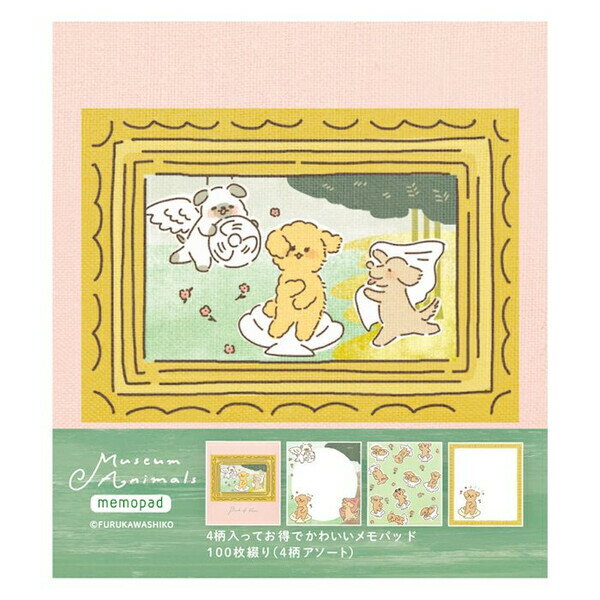 ѥå ʥ 4߳25 98cm Museum Animals ߥ塼 ˥ޥ륺 ̾  襤 ...