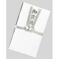 菅公工業 金封 双銀10本 御霊前 キ015 - メール便対象 菅公工業 金封 双銀10本 御霊前 キ015 - メール便対象