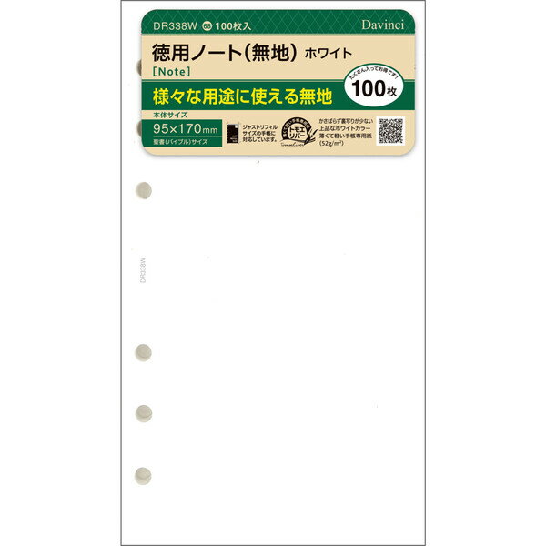  ƥĢ ե դʤ  ѥΡ ̵ ۥ磻 - ᡼о