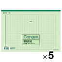 まとめ買い コクヨ 原稿用紙 A4 縦書き 20X20 罫色緑 50枚 5個セット
