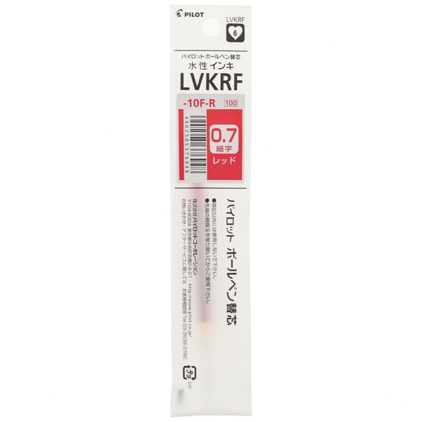 パイロット 水性 ボールペン替え芯 Vコーンノック専用 LVKRF 0.7mm 細字 赤 - メール便対象