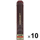 三菱鉛筆 ユニホルダー用 替芯 2.0mm B 10個セット
