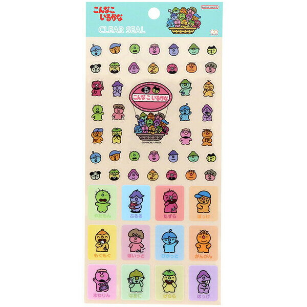 こんなこいるかな ピースシール ポーズ 透明 PET素材 手帳 人気 アニメ レトロ かわいい サン ...