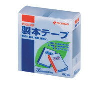 商品名ニチバン 製本テープ BKー35 紺 35X10 BK-35-19 コン説明仕様書や文書などの簡易製本、本やノートの補強・補修に便利な製本テープです。耐侯性・耐老化性にすぐれた粘着剤を使用しているので、長時間変質しません。カラーも豊富。●色:紺●サイズ:35mm×10m品番BK-35-19 コンカテゴリーその他＼その他 一覧はこちら／当店では かわいい おしゃれな 文房具を中心にセレクト☆彡 人気のキャラクターグッズも豊富! 文具・雑貨・おもちゃ・鞄・スポーツ用品の総合バラエティショップです。ポスト投函するメール便対応や送料無料の商品も多数!