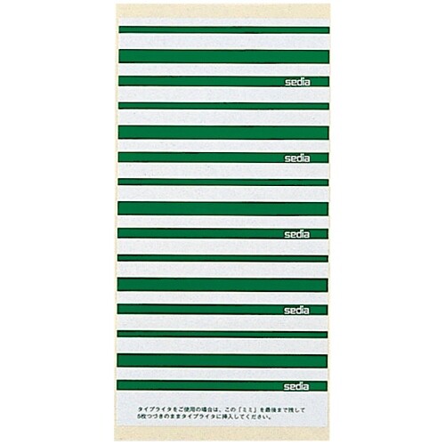 セキセイ 個別フォルダー用ラベル CL-5 緑 - メール便対象