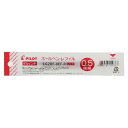 パイロット ゲルインキ ボールペン替え芯 ノック式用 LG2RF 0.5mm 極細 赤 - メール便対象