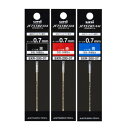 三菱鉛筆 ジェットストリーム プライム ボールペン 替え芯 0.7mm 黒 赤 青 3本セット - メール便対象