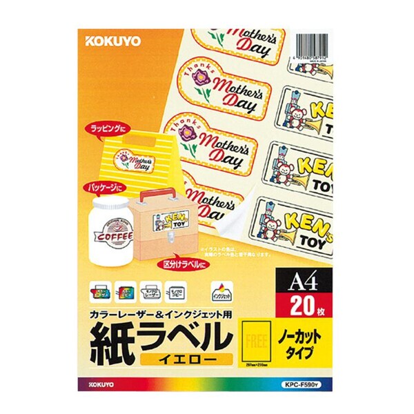 顼LBP&󥯥åѻ٥A4Ρå20祤 [KPC-F590Y]