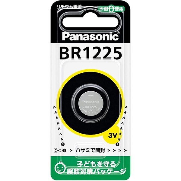 Panasonic RC``Edr BR1225 - [֑Ώ