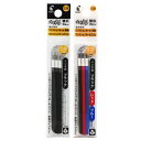 パイロット フリクションボール スリム・多色タイプ用 替え芯 0.38mm (ブラック4本・レッド1本・ブルー1本) セット - メール便対象