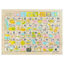 イクモク 木製 知育パズル ひらがな 99ピース 6歳〜 かわいい イラスト プレゼント 日本製 デビカ