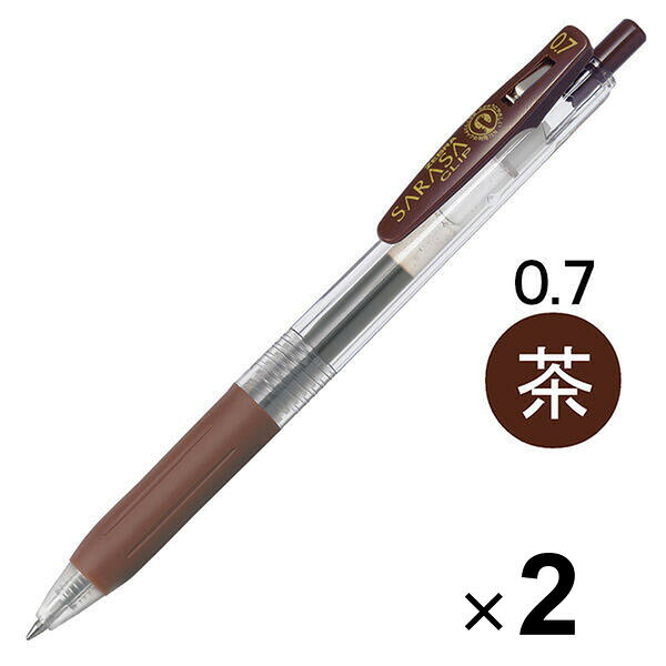 ゼブラ サラサクリップ ジェルインクボールペン 0.7mm 茶 JJB15-E 2本セット - メー ...