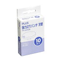 プラス 強力2穴パンチ刃受 PU-220U - メール便対象