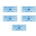 シード 消しゴム クリアレーダー 透明 150 5個セット - メール便対象