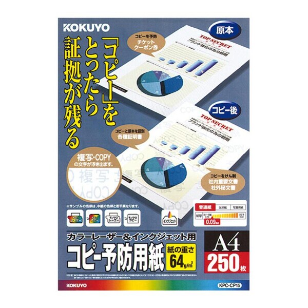  顼졼&󥯥åѻ(ԡͽѻ)A4 250 [KPC-CP15N] - ᡼Բ
